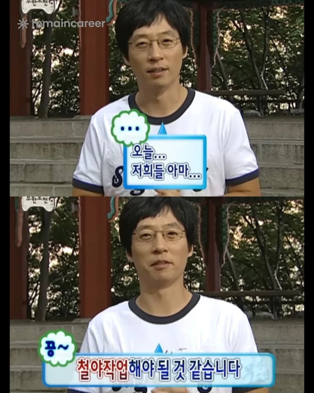 478506496_17898636891120757_2941079041525595314_n.jpg?stp=dst-jpg_e35_tt6&efg=eyJ2ZW5jb2RlX3RhZyI6InRocmVhZHMuQ0FST1VTRUxfSVRFTS5pbWFnZV91cmxnZW4uMTA4MHgxMzUwLnNkci5mNzU3NjEuZGVmYXVsdF9pbWFnZS5jMiJ9&_nc_ht=scontent-icn2-1.cdninstagram.com&_nc_cat=101&_nc_oc=Q6cZ2QHyNcf0I_QMtVlK4qA1IT2JiZgsUdJ5Un0t9LClPknrXB_DzPSByqF_zagocBqoYe4&_nc_ohc=eimNjwuEMPgQ7kNvwFrxayg&_nc_gid=2lVO9sj1DHtfEobCa86F_w&edm=AKr904kBAAAA&ccb=7-5&ig_cache_key=MzU2NzgyNzg1MTQwNTgzODMwMA%3D%3D.3-ccb7-5&oh=00_AfeaxAPFw0K6NeQLVZCMtZxXuMjg53CLTHkM67CdFn6eeg&oe=6904A1FA&_nc_sid=23467f