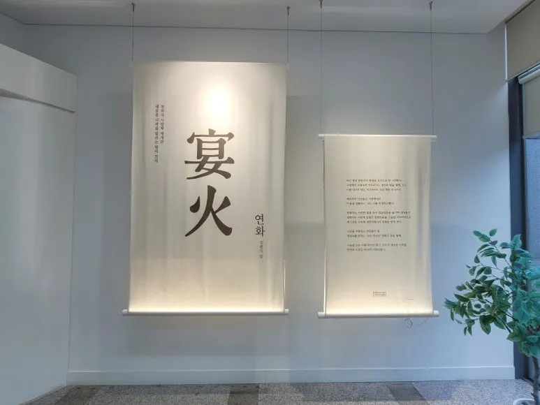 KakaoTalk_20251104_173553854.jpg?type=w773