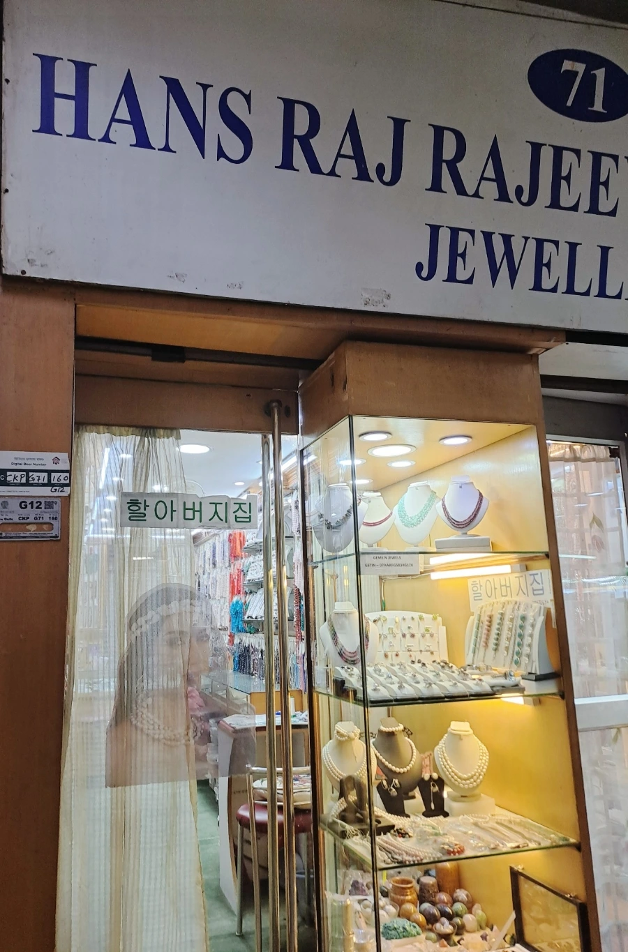 1731838549544.jpg?type=w1