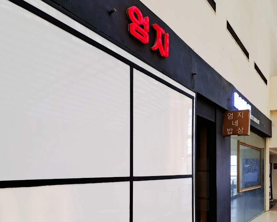 1732596783443.jpg?type=w1