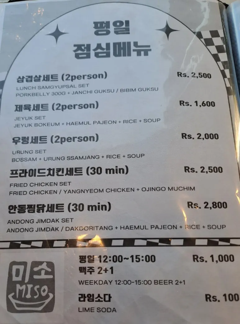 900%EF%BC%BF1737205832203.jpg?type=w773