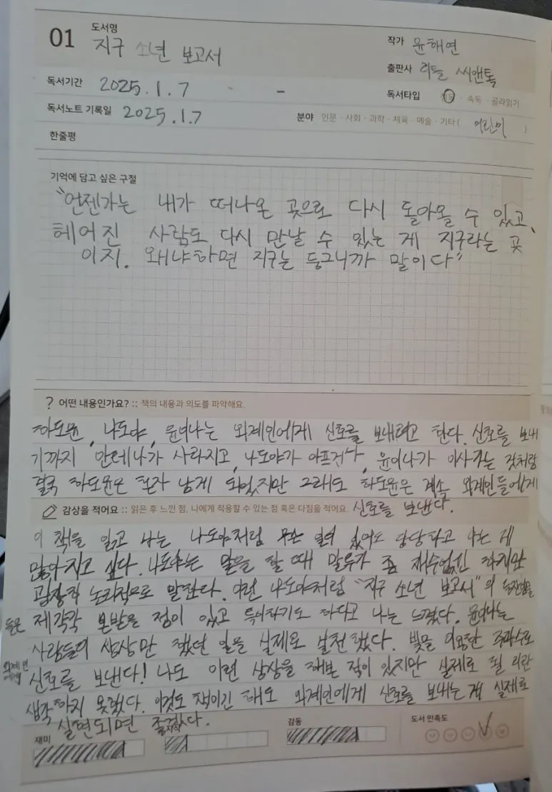 900%EF%BC%BF1737222312836.jpg?type=w773