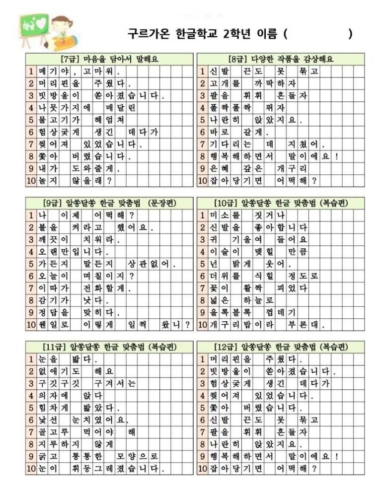 1729994524524.jpg?type=w773