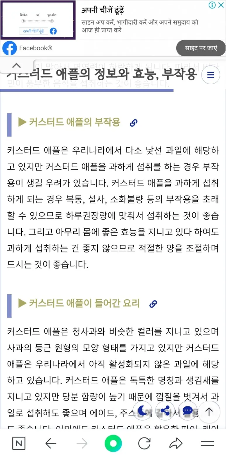 900%EF%BC%BFScreenshot%EF%BC%BF20241207%EF%BC%BF195200%EF%BC%BFNAVER.jpg?type=w773