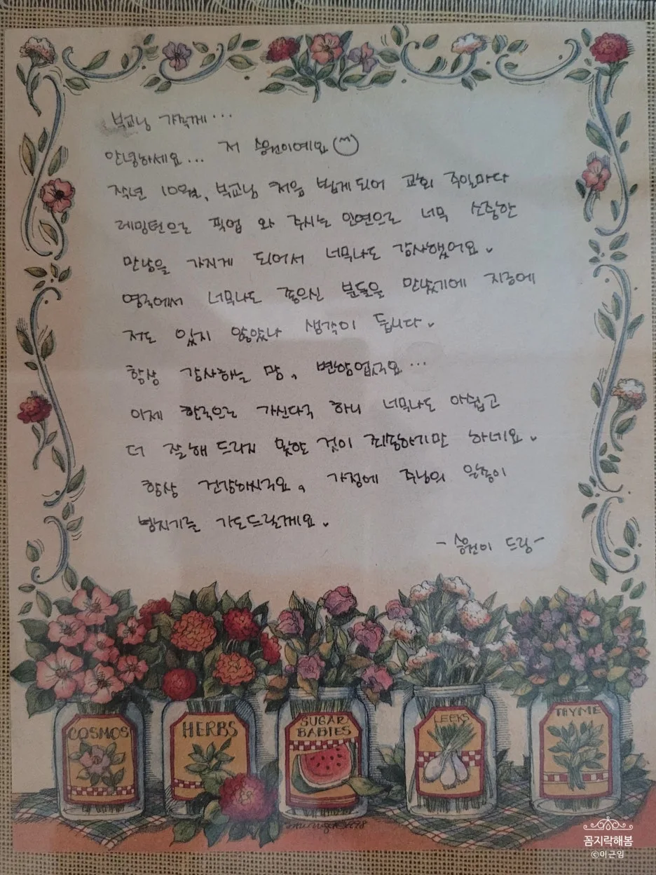 SE-bfa00286-9528-40e3-b617-46a20d3af0ec.jpg?type=w1