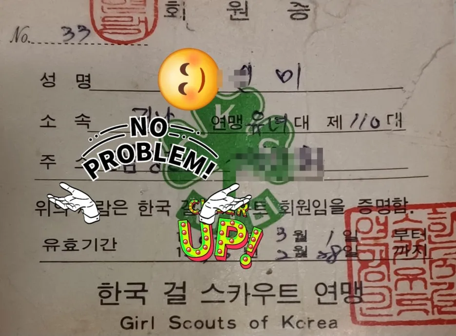 SE-1dd022ec-1444-4720-b27a-6831d6fb6aed.jpg?type=w1