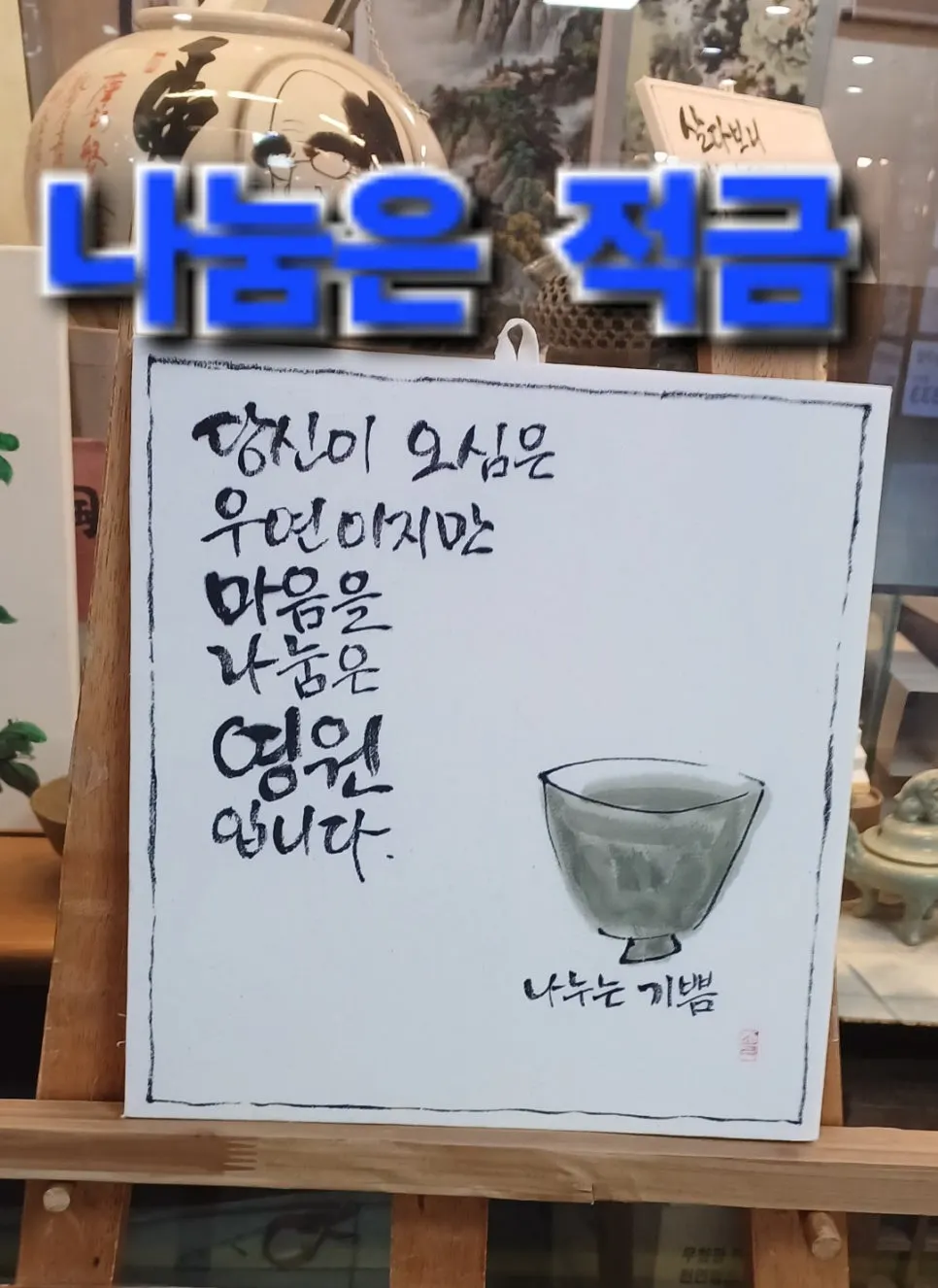 KakaoTalk_20250527_123112530.jpg?type=w966