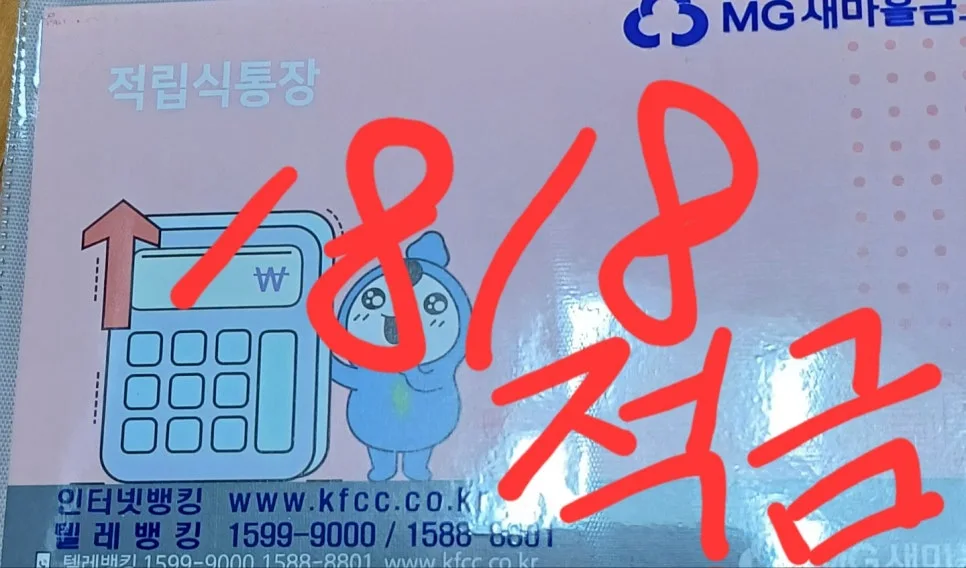 KakaoTalk_20250413_225303022.jpg?type=w966