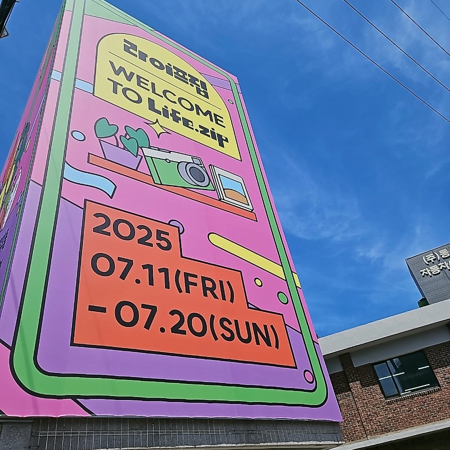 900%EF%BC%BFbeauty%EF%BC%BF20250712140214.jpg?type=w966