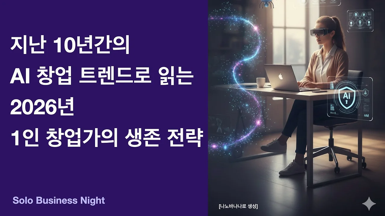 ‎솔비나 타이틀.‎001.jpeg