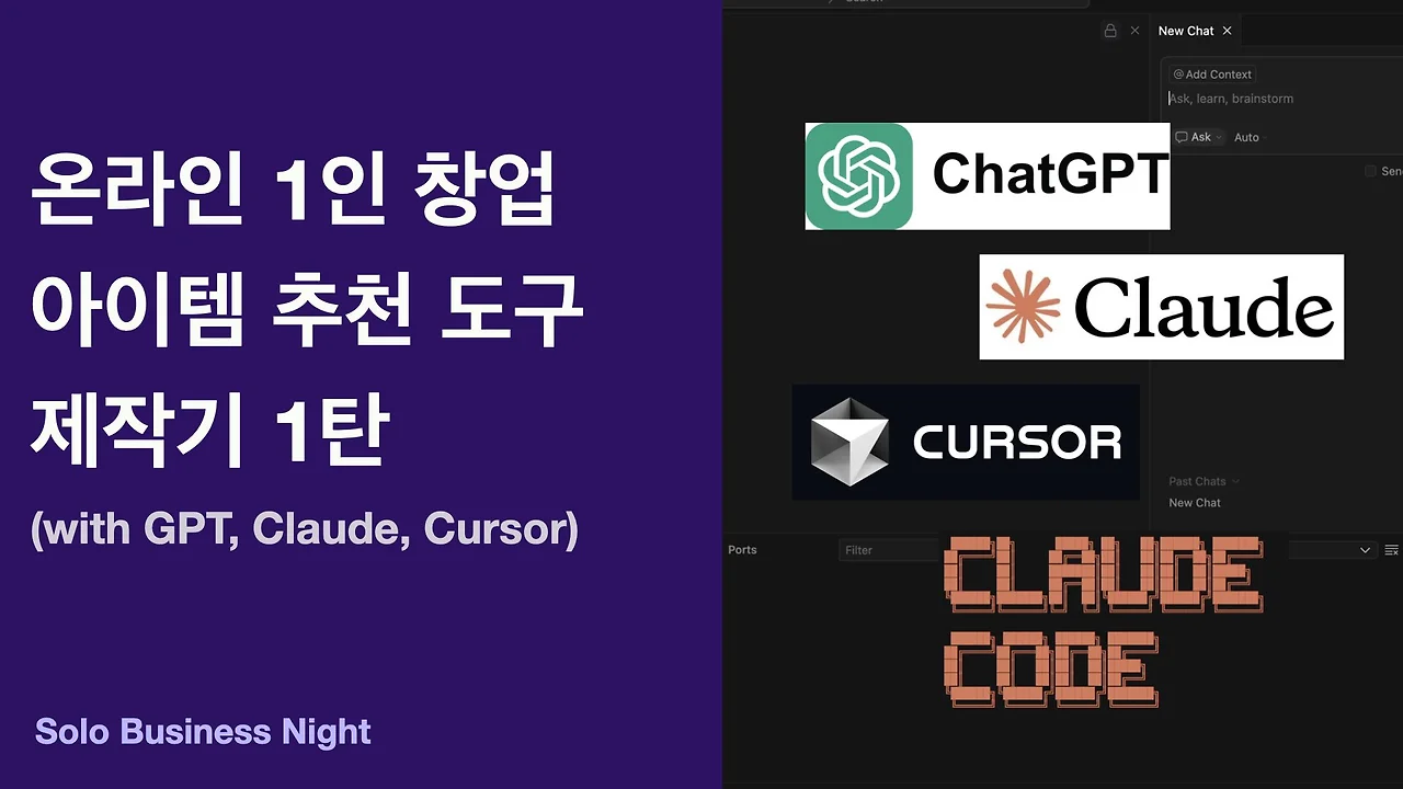 ‎솔비나 타이틀.‎001.jpeg