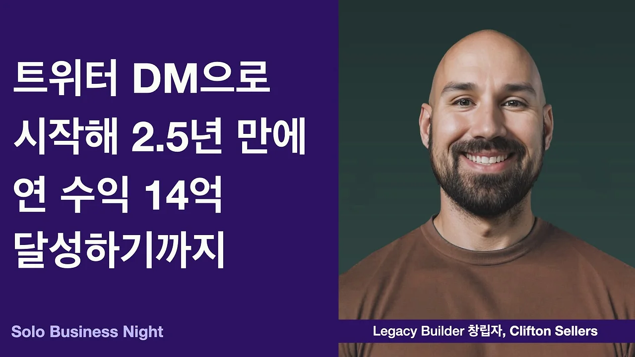 ‎솔비나 타이틀.‎001.jpeg