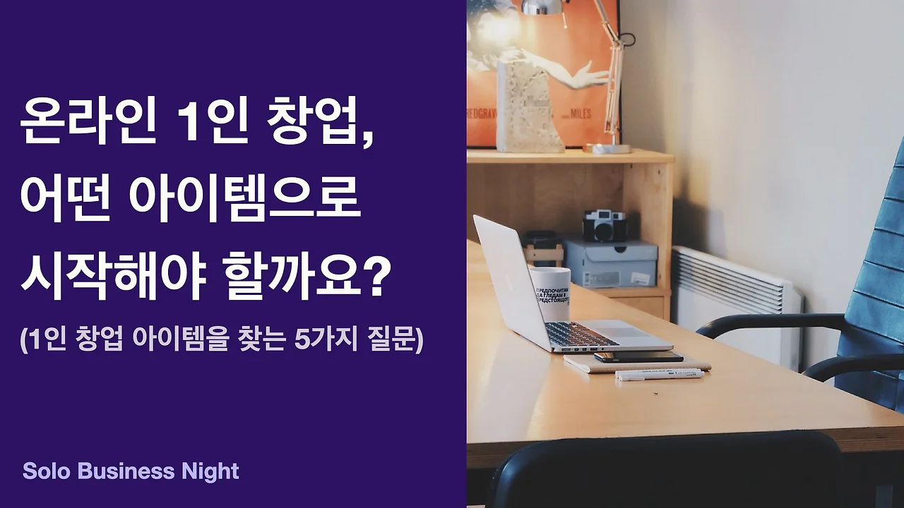 ‎솔비나 타이틀.‎001.jpeg