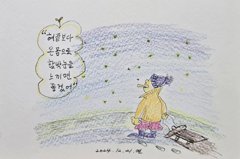 KakaoTalk_20241222_072407915_03.jpg?type=w773