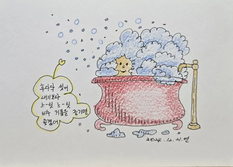 KakaoTalk_20241222_072407915.jpg?type=w773