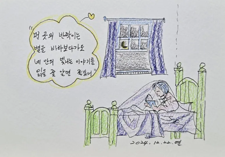 KakaoTalk_20241222_073248502_02.jpg?type=w773