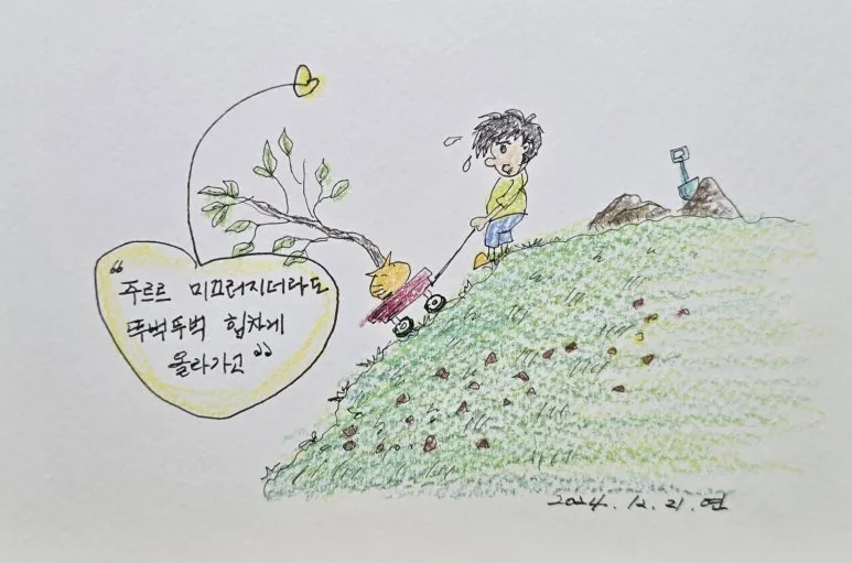 KakaoTalk_20241222_072407915_05.jpg?type=w773