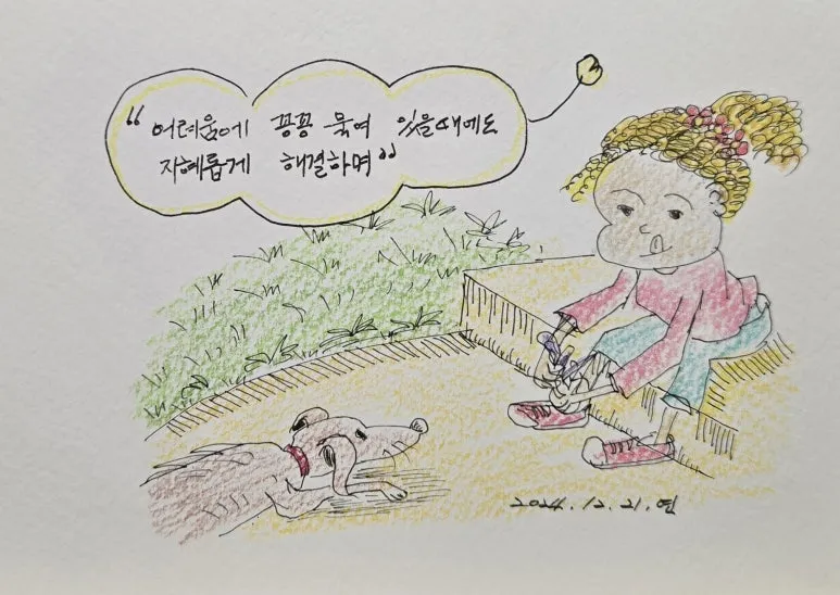 KakaoTalk_20241222_072407915_04.jpg?type=w773