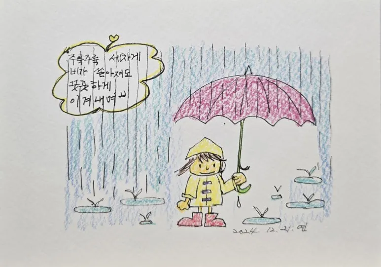 KakaoTalk_20241222_072407915_01.jpg?type=w773