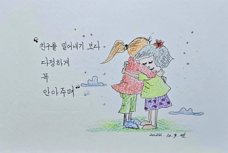 KakaoTalk_20241210_150710723_02.jpg?type=w773