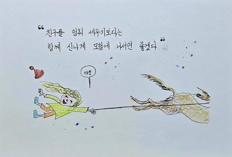 KakaoTalk_20241210_150710723_03.jpg?type=w773