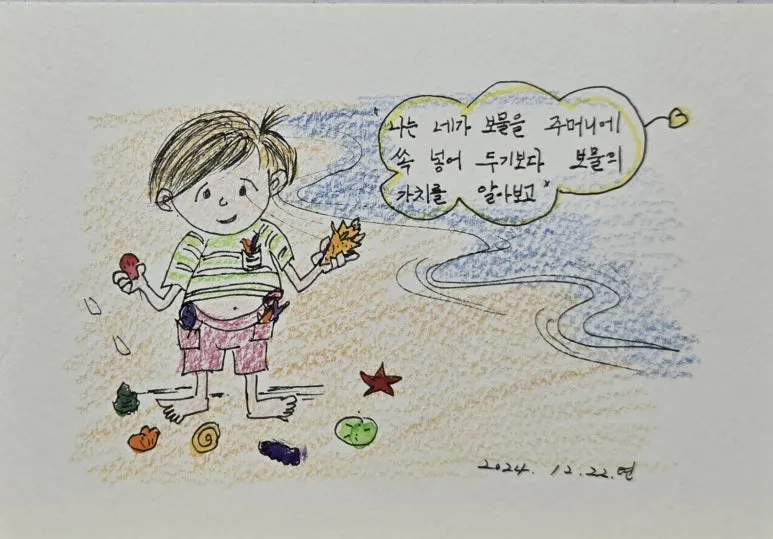 KakaoTalk_20241222_073248502_03.jpg?type=w773