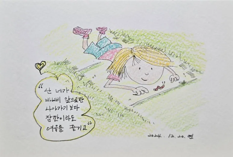 KakaoTalk_20241222_072407915_02.jpg?type=w773