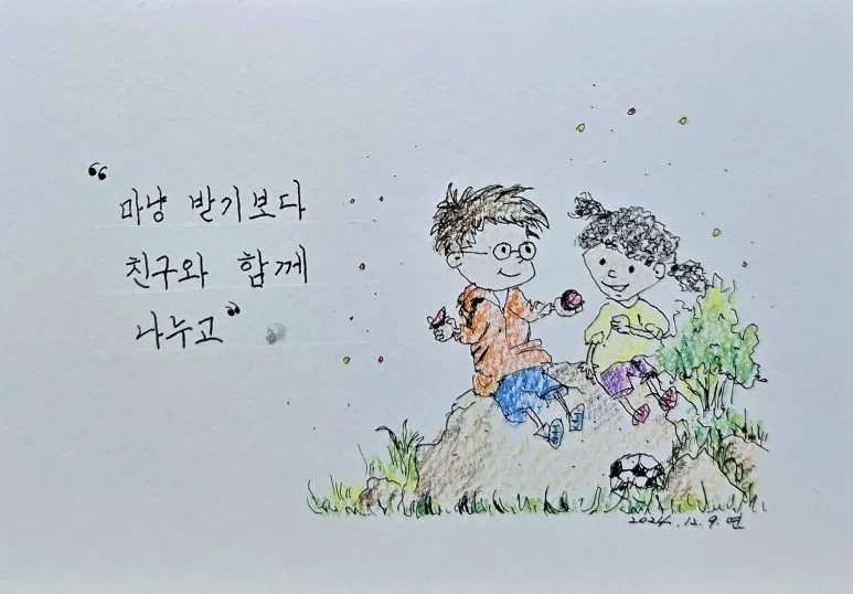 KakaoTalk_20241210_150710723_(1).jpg?type=w773