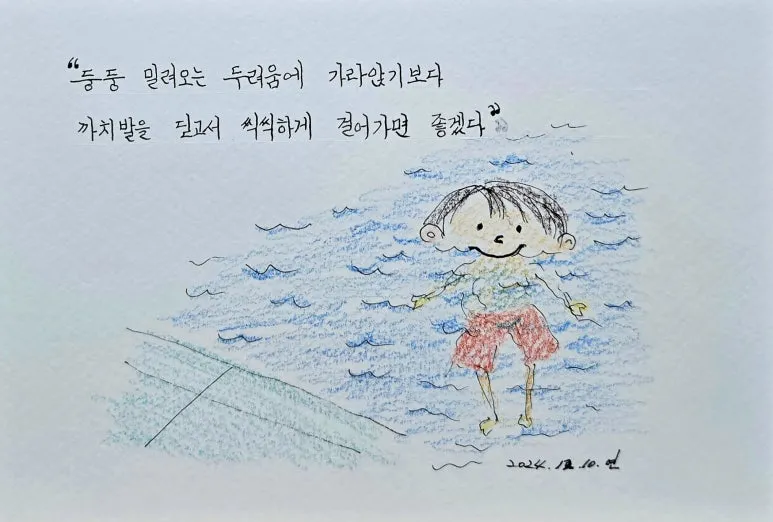 KakaoTalk_20241210_150710723_01.jpg?type=w773