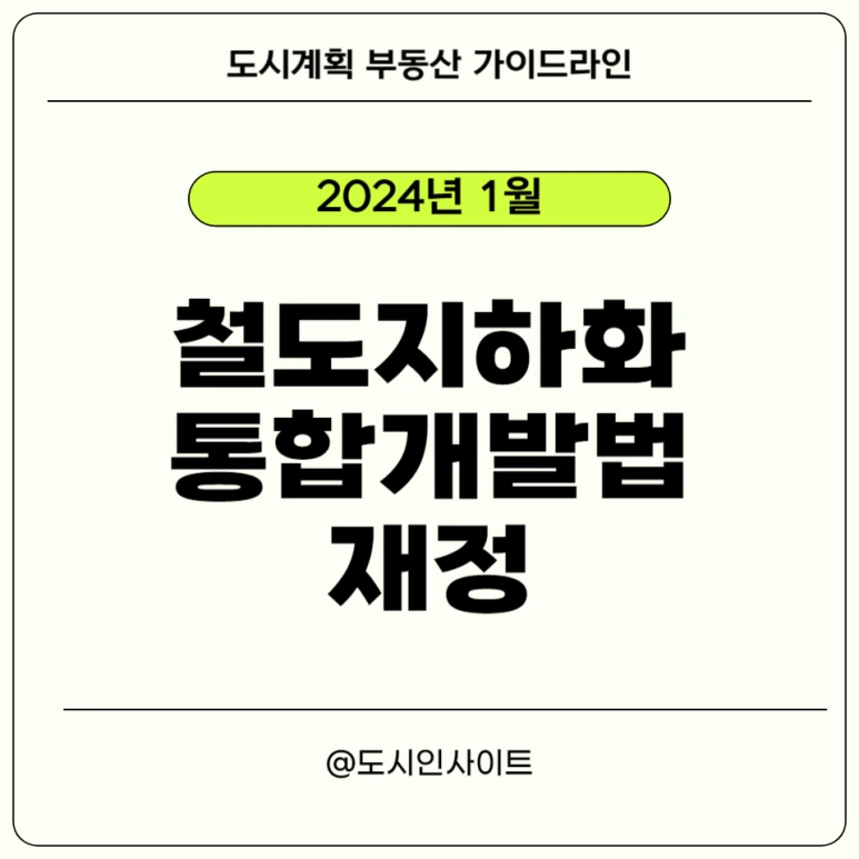 %EC%A0%9C%EB%AA%A9%EC%9D%84_%EC%9E%85%EB%A0%A5%ED%95%B4%EC%A3%BC%EC%84%B8%EC%9A%94_-002.png?type=w773