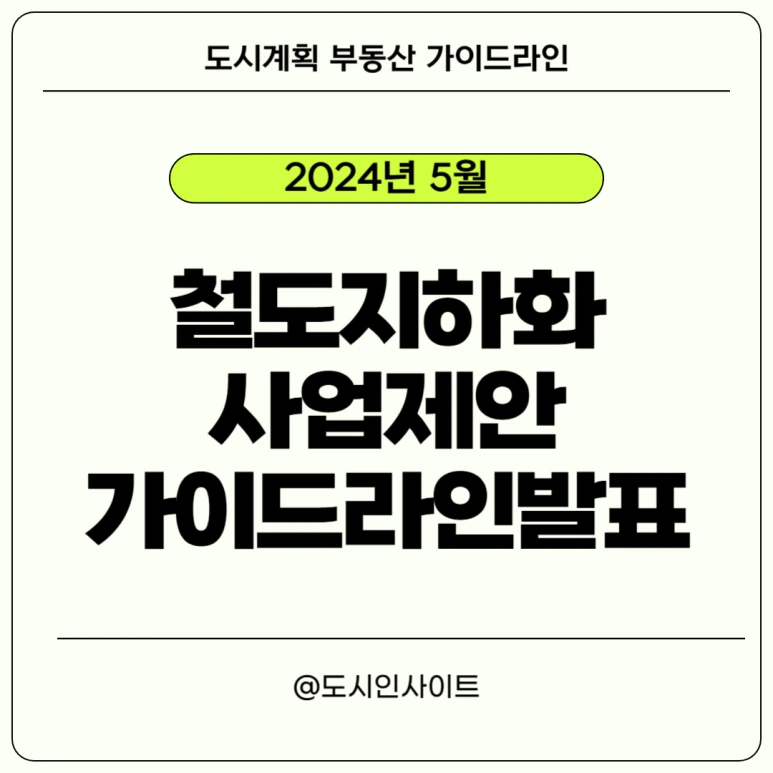 %EC%A0%9C%EB%AA%A9%EC%9D%84_%EC%9E%85%EB%A0%A5%ED%95%B4%EC%A3%BC%EC%84%B8%EC%9A%94_-002.png?type=w773