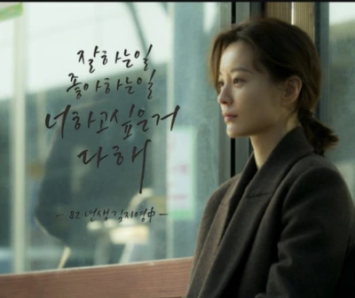 ?src=http%3A%2F%2Fcafefiles.naver.net%2FMjAxOTEwMjNfNTIg%2FMDAxNTcxODMzMTUwMjkw.8DHYSm7sIC4o521jn1t7BhghKd0rE-hOkfJF_4XASLAg.kqKXqqQ3QO_KdxT_JW2-AEwuAgxH7rydzfdlvXskKywg.JPEG%2F82%25B3%25E2%25BB%25FD%25B1%25E8%25C1%25F6%25BF%25B5.jpg&type=sc960_832