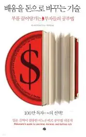 한대표 책 1.jpeg