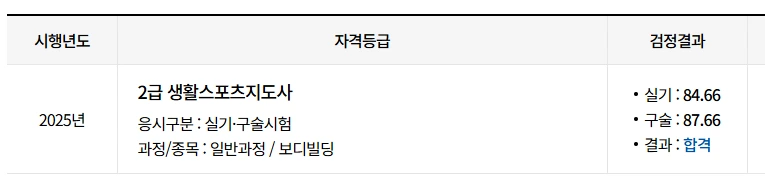 IMG%EF%BC%BF0392.PNG?type=w1