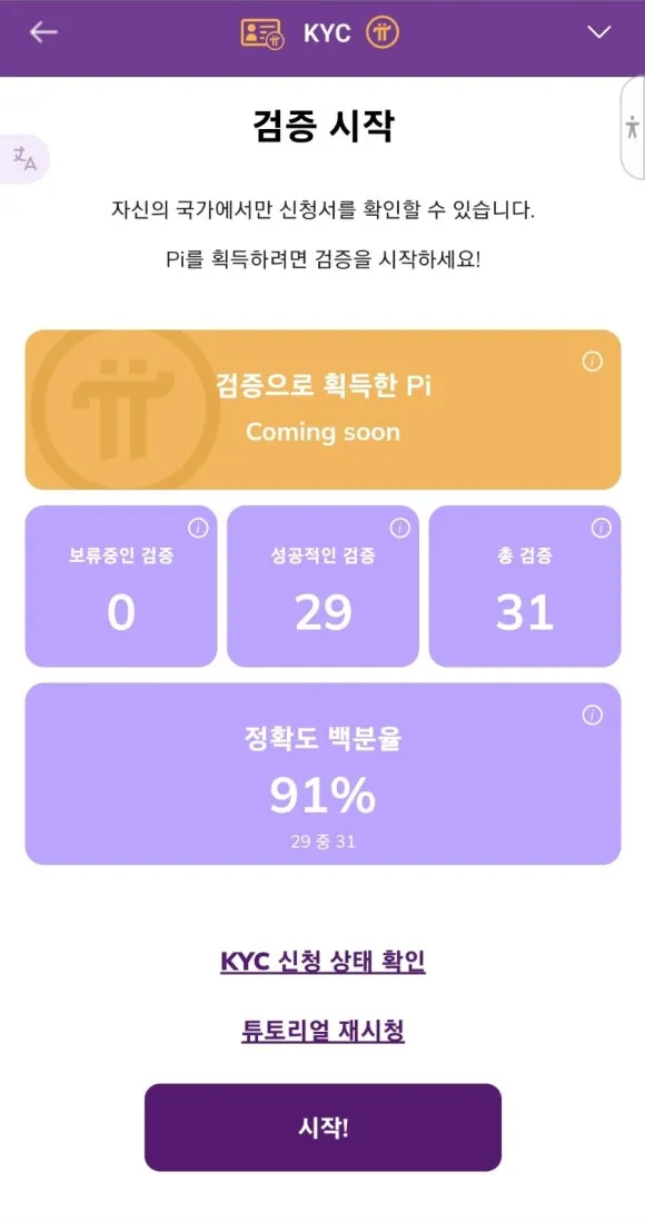 Screenshot%EF%BC%BF20240829%EF%BC%BF140127%EF%BC%BFPi_Browser.jpg?type=w580