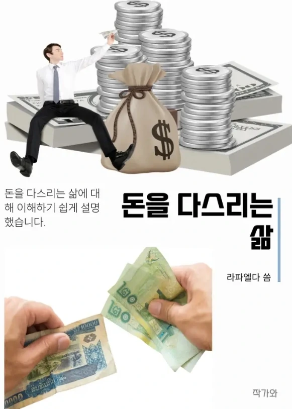 스크린샷_29-12-2024_141551_ridibooks.com.jpeg