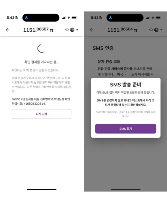 Screenshot_20240829_154700_Samsung_Internet.jpg?type=w580