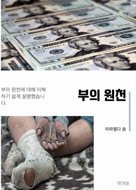 스크린샷_29-12-2024_142337_ridibooks.com.jpeg