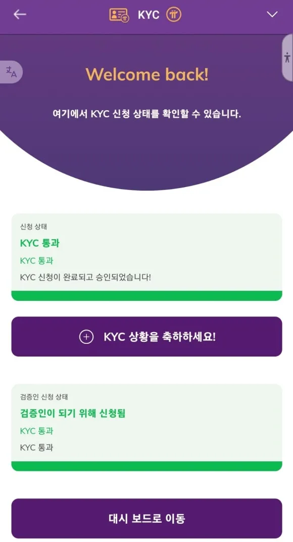 Screenshot%EF%BC%BF20240829%EF%BC%BF135917%EF%BC%BFPi_Browser.jpg?type=w580