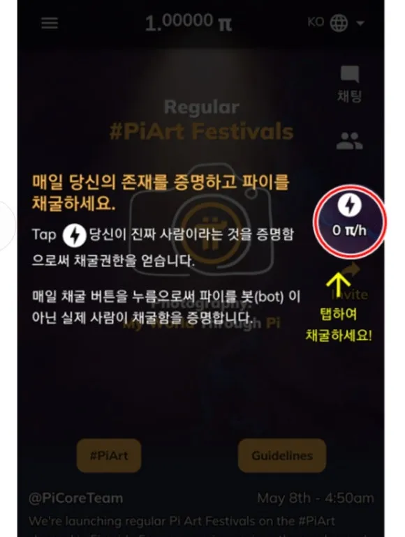 Screenshot_20240805_081238_Samsung_Internet.jpg?type=w580