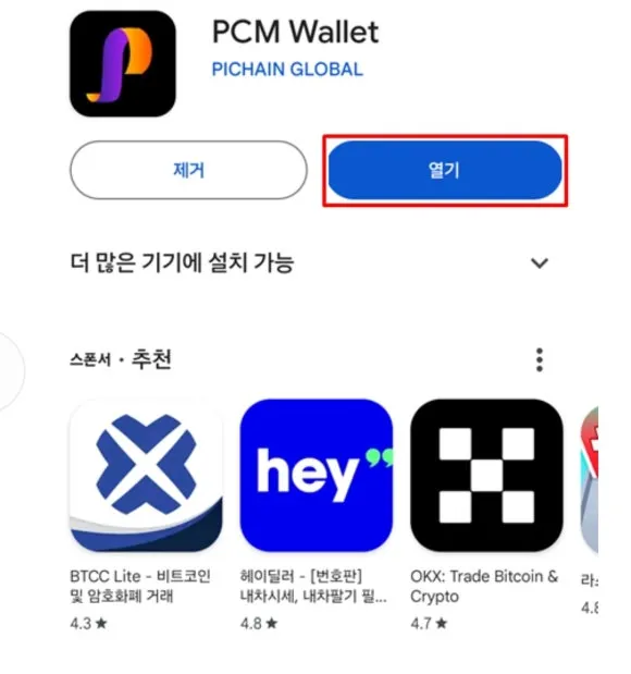 Screenshot_20240804_094422_Samsung_Internet.jpg?type=w580