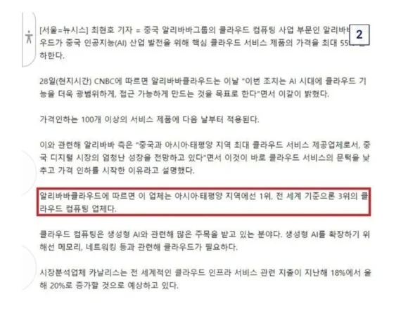 Screenshot_20240814_085904_Samsung_Internet.jpg?type=w580