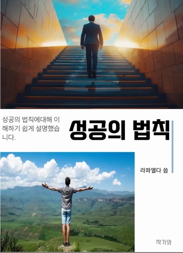 스크린샷_29-12-2024_144234_ridibooks.com.jpeg