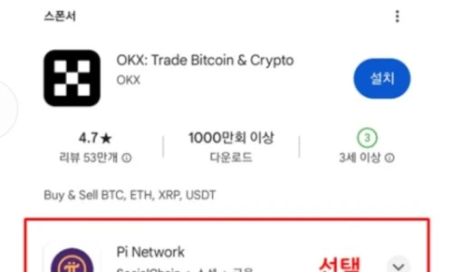 ?src=%22https%3A%2F%2Fblogthumb.pstatic.net%2FMjAyNDA4MDVfMiAg%2FMDAxNzIyODEzMjg0ODM1.27H4uLjoOlOKfaF4wuZOKRmcGeeWblU1umZCd0sjg4wg.tGgu9X_eAcK3XoOok8DWBq9yNK9owCduKg0DiZc5uYsg.JPEG%2FScreenshot_20240805_080152_Samsung_Internet.jpg%3Ftype%3Dw2%22&type=ff500_300