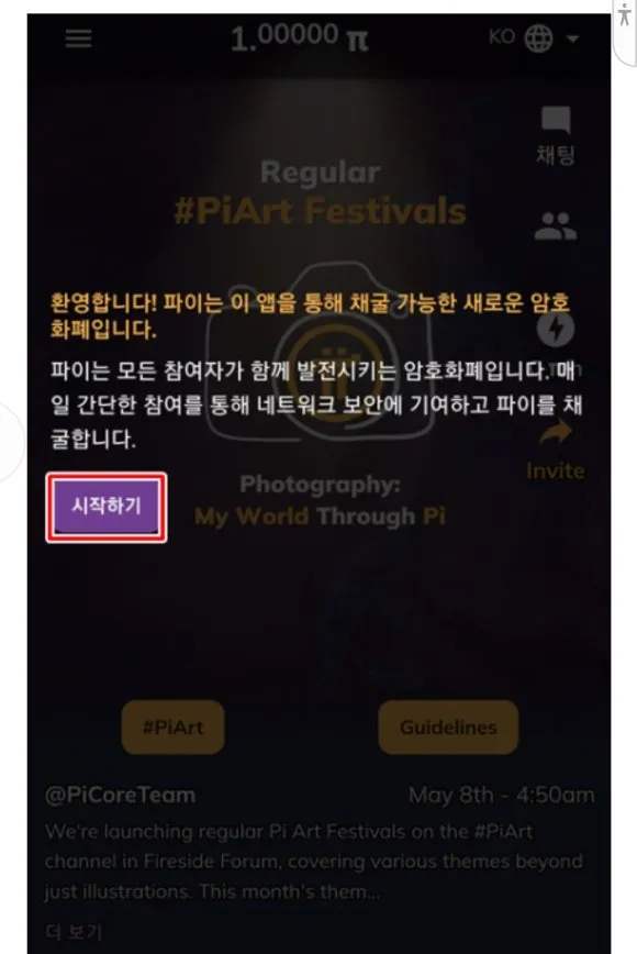 Screenshot_20240805_081214_Samsung_Internet.jpg?type=w580