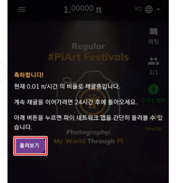 Screenshot_20240805_081309_Samsung_Internet.jpg?type=w580