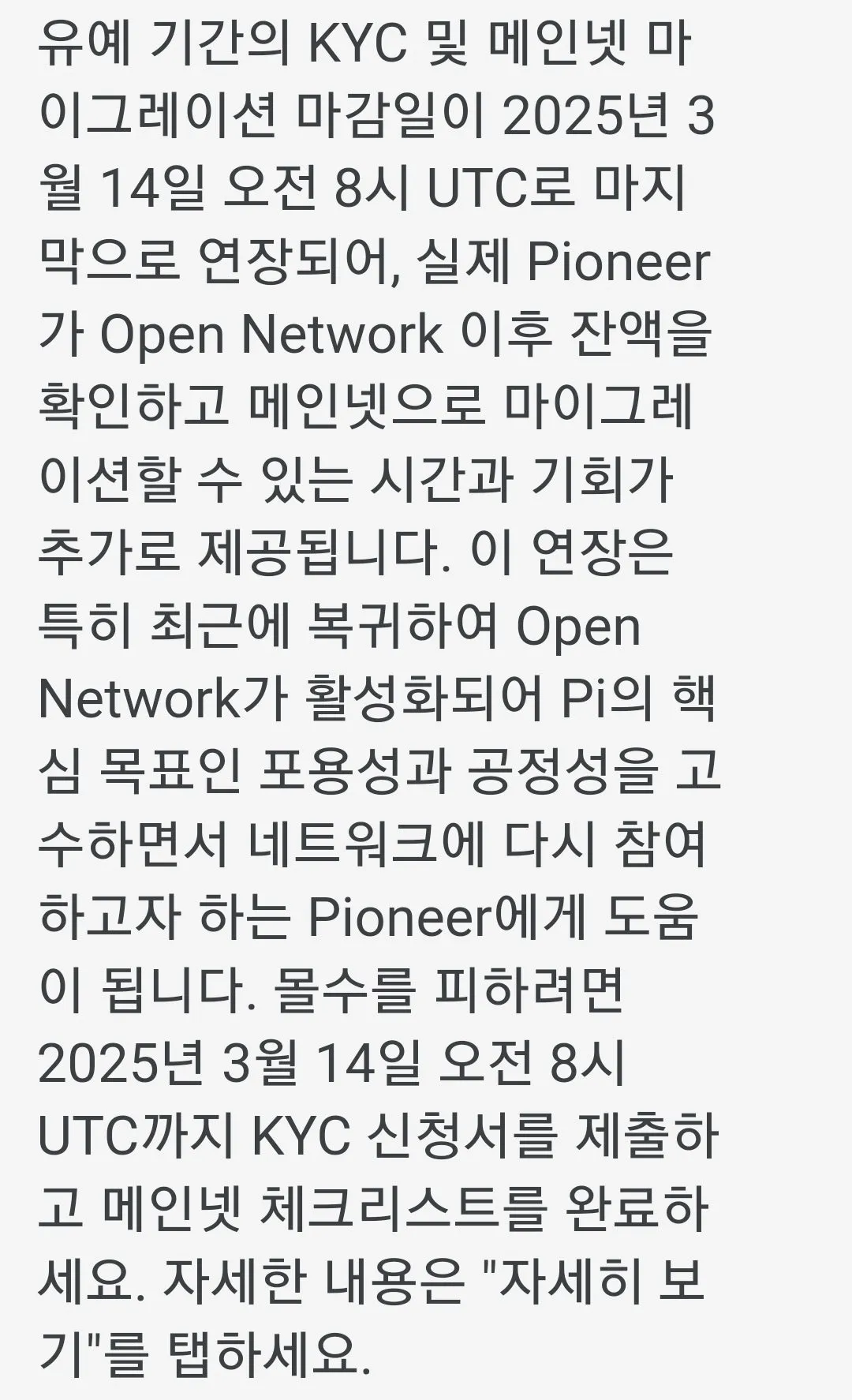 Screenshot_20250301_050549_Samsung_Internet.jpg?type=w1600