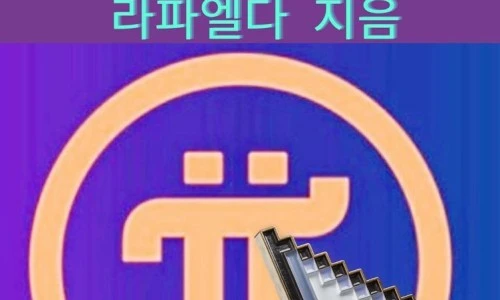 ?src=%22https%3A%2F%2Fimage.yes24.com%2Fgoods%2F139712412%2FXL%22&type=ff500_300