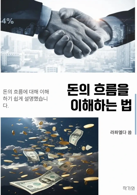 스크린샷_29-12-2024_14156_ridibooks.com.jpeg