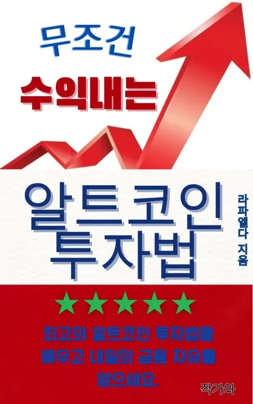 %EC%8A%A4%ED%81%AC%EB%A6%B0%EC%83%B7_18-1-2025_75959_ridibooks.com.jpeg?type=w1600